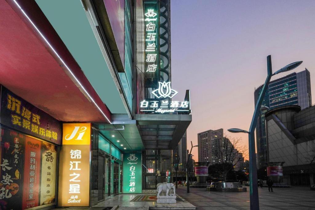Magnotel Hotel Shanghai Railway Station Magnolia Plaza Eksteriør billede