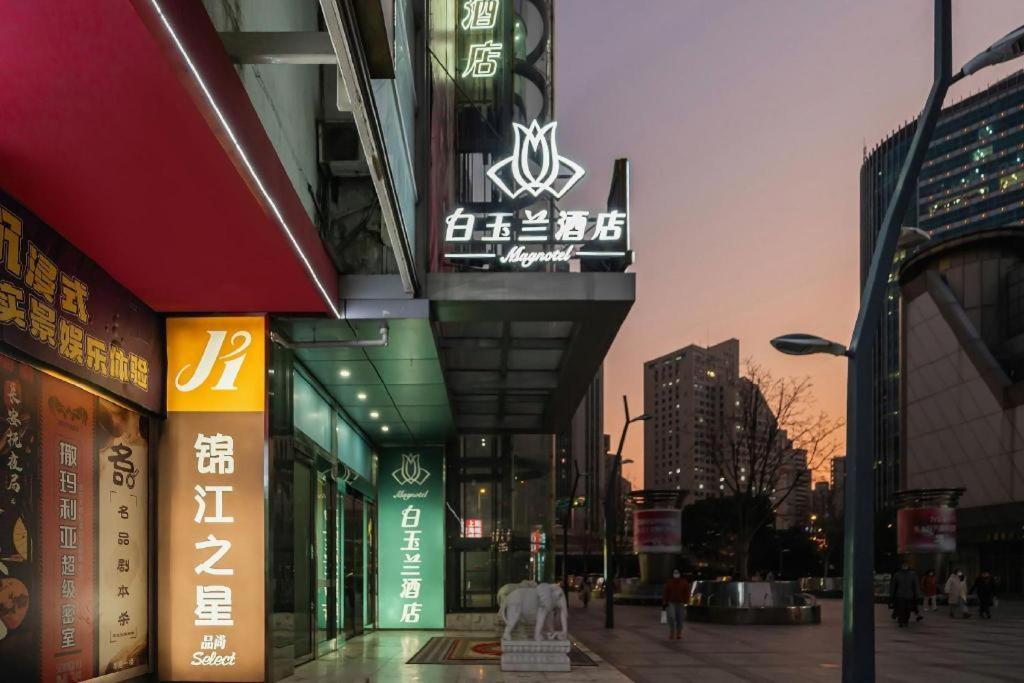 Magnotel Hotel Shanghai Railway Station Magnolia Plaza Eksteriør billede