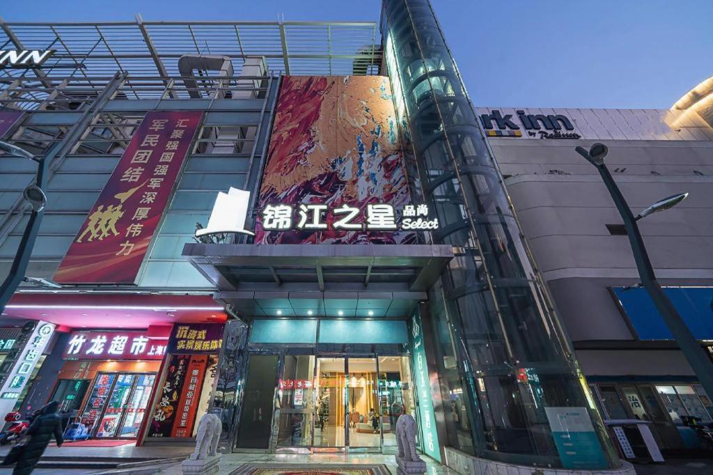 Magnotel Hotel Shanghai Railway Station Magnolia Plaza Eksteriør billede