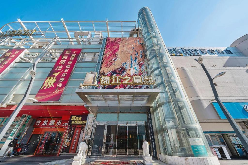 Magnotel Hotel Shanghai Railway Station Magnolia Plaza Eksteriør billede