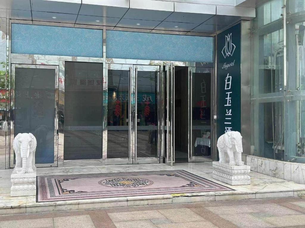 Magnotel Hotel Shanghai Railway Station Magnolia Plaza Eksteriør billede