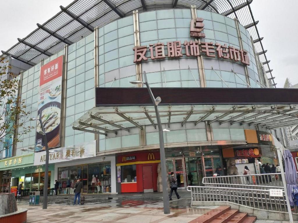 Magnotel Hotel Shanghai Railway Station Magnolia Plaza Eksteriør billede